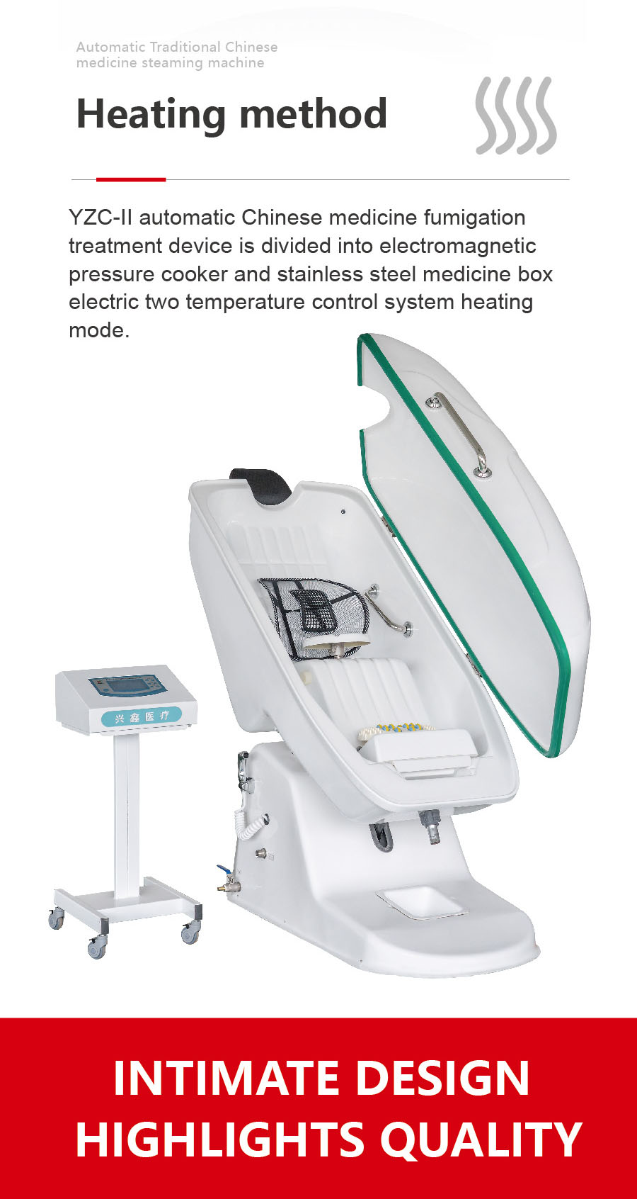 YZC-II型自動中藥熏蒸治療器_畫板 1-03